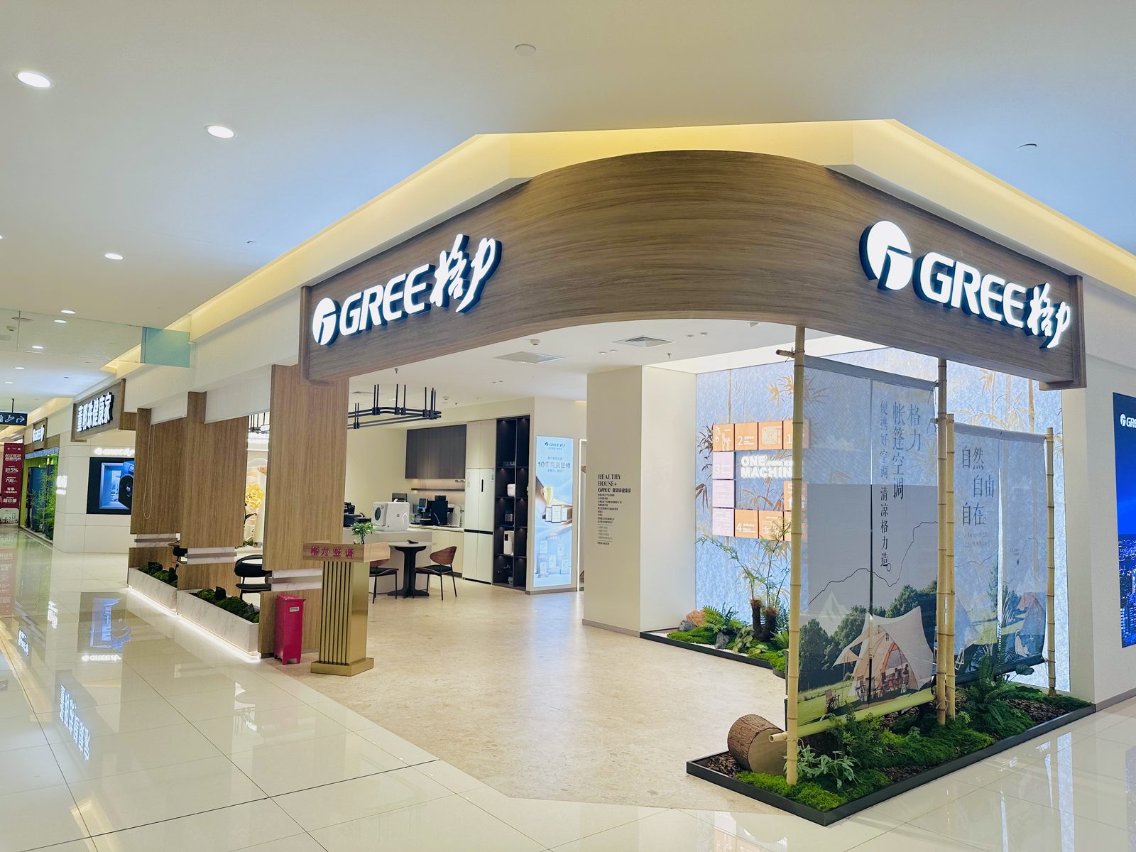 门店空间 02