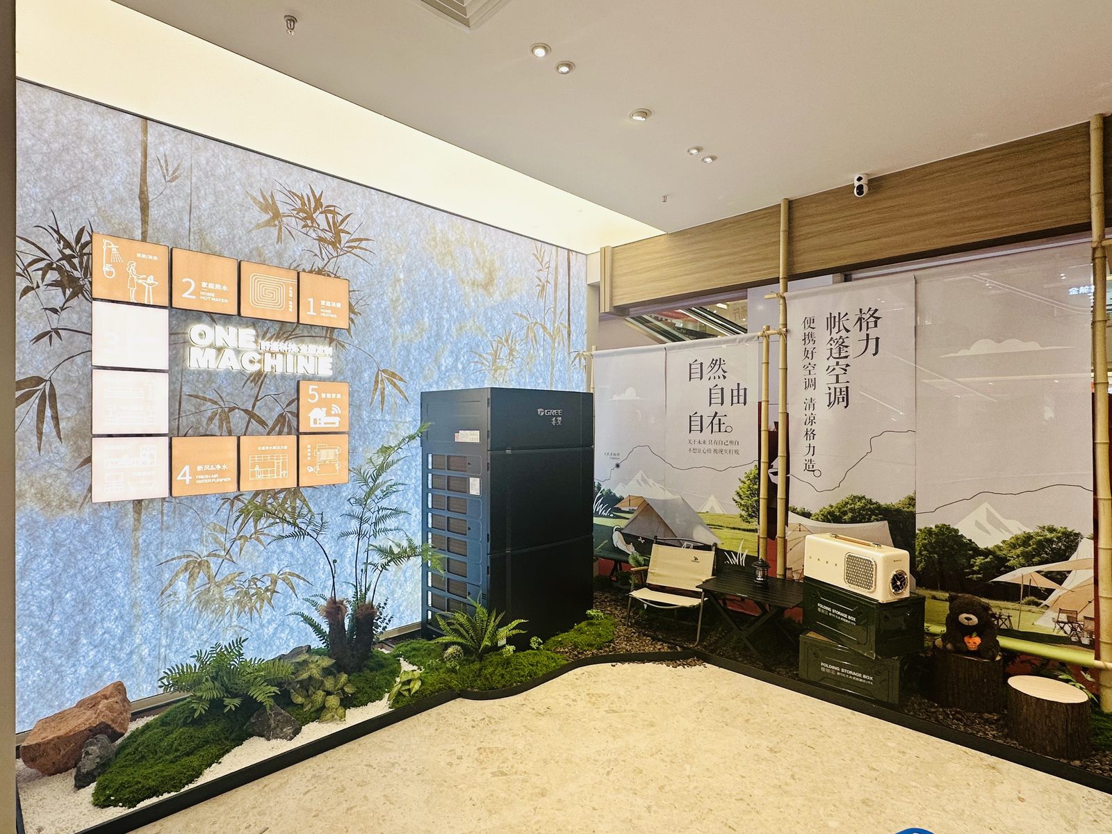门店空间 05