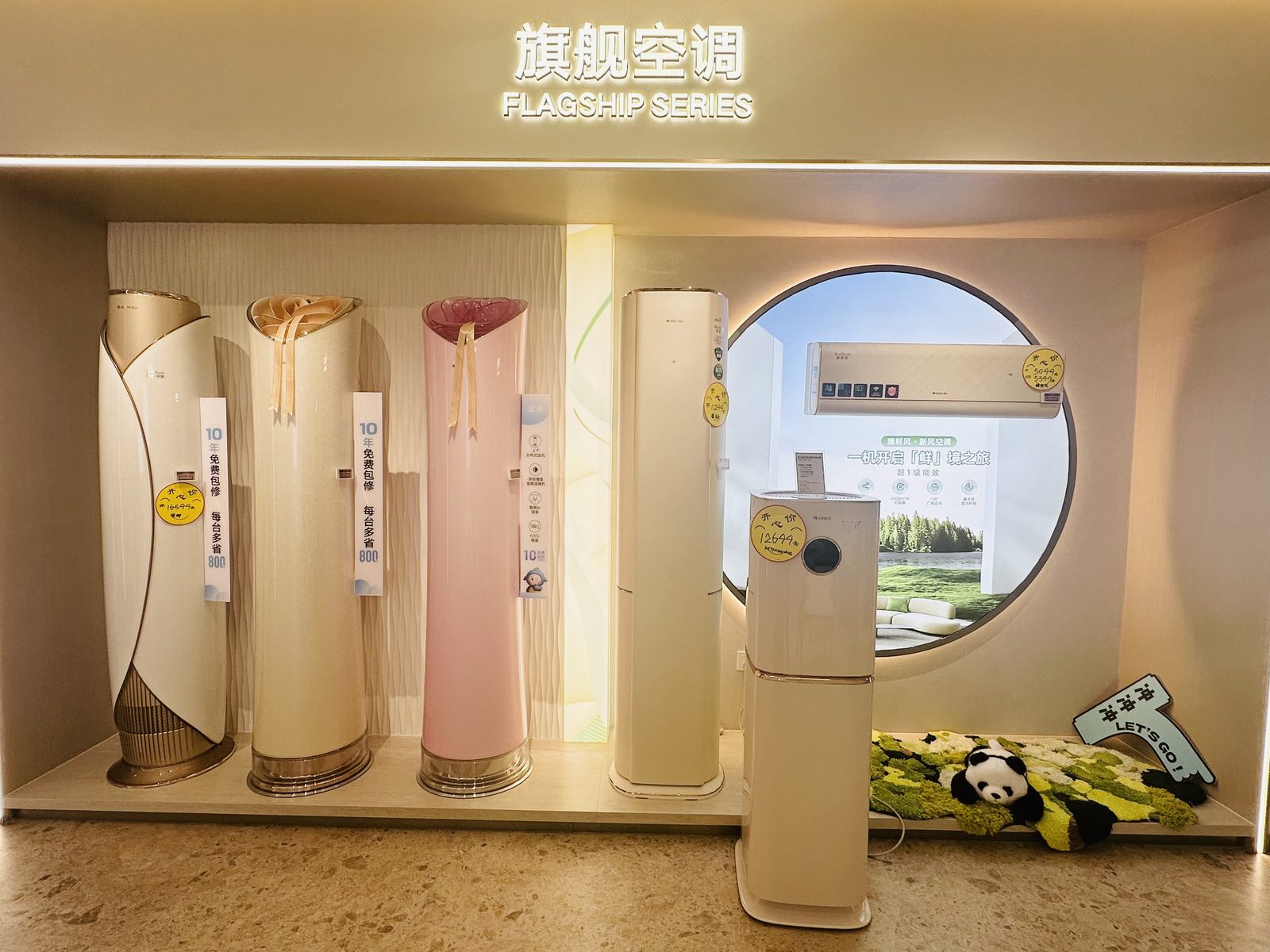 门店空间 06