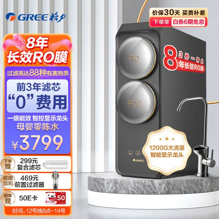 嵌饮机精选