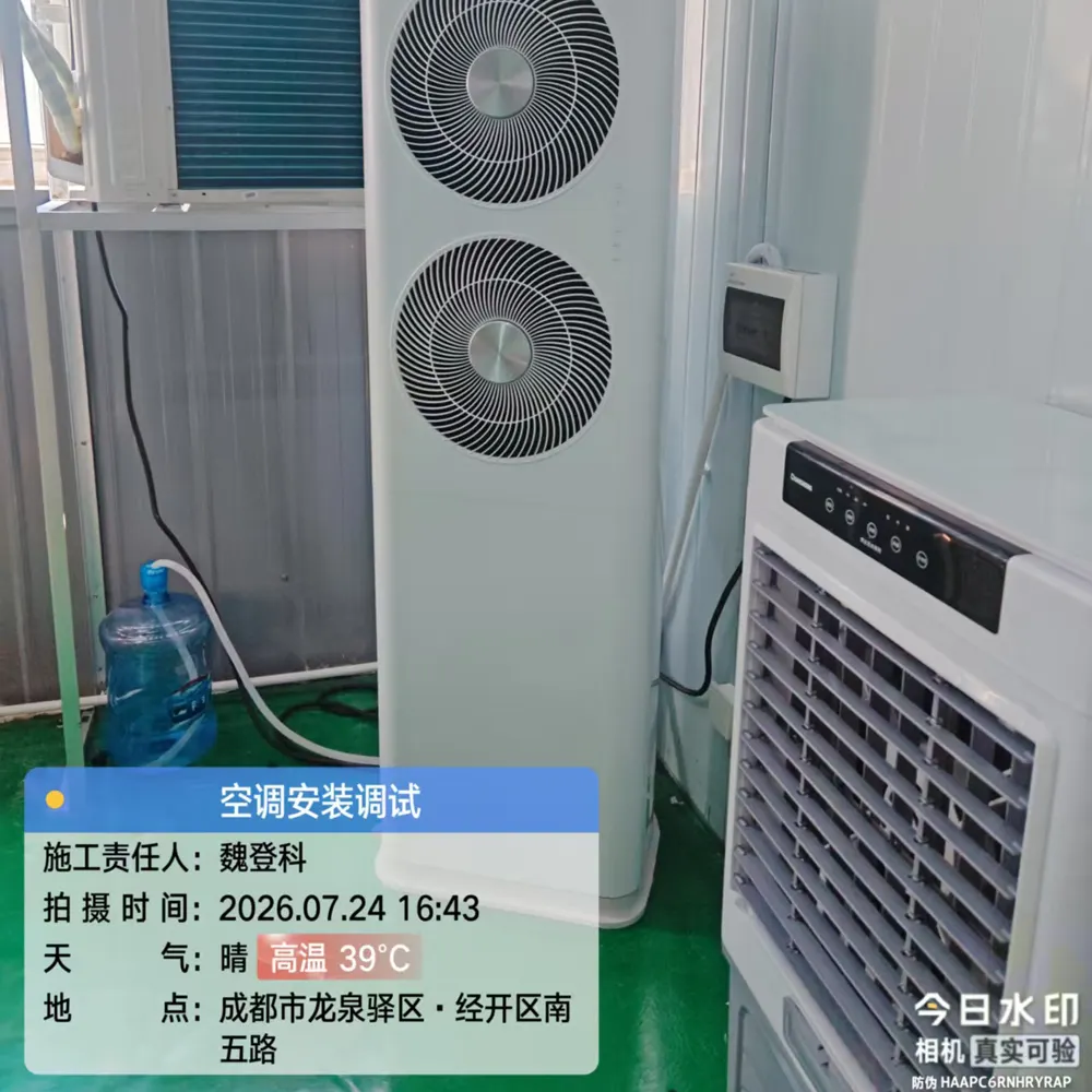 龙泉驿区经开区南五路项目