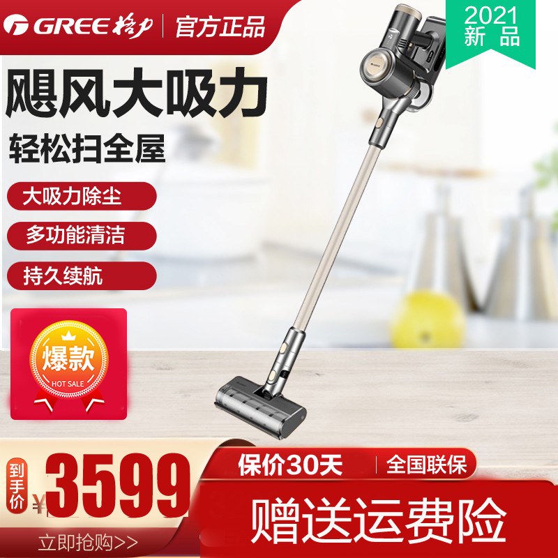 手持吸尘器