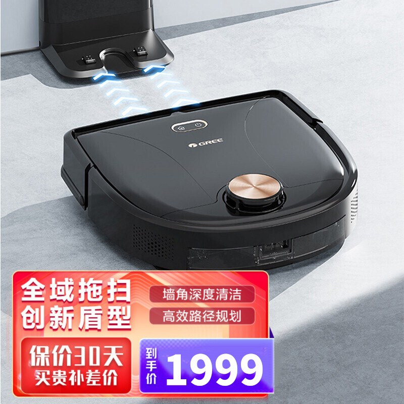 扫地机器人